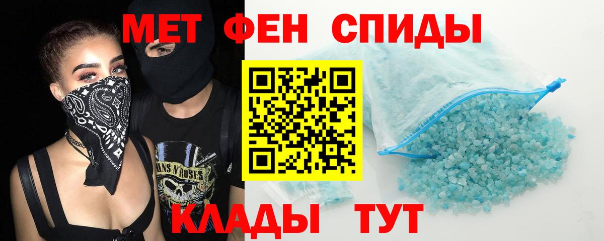 АМФЕТАМИН  Вход с VPN  Архангельск  Амфетамин 97% 