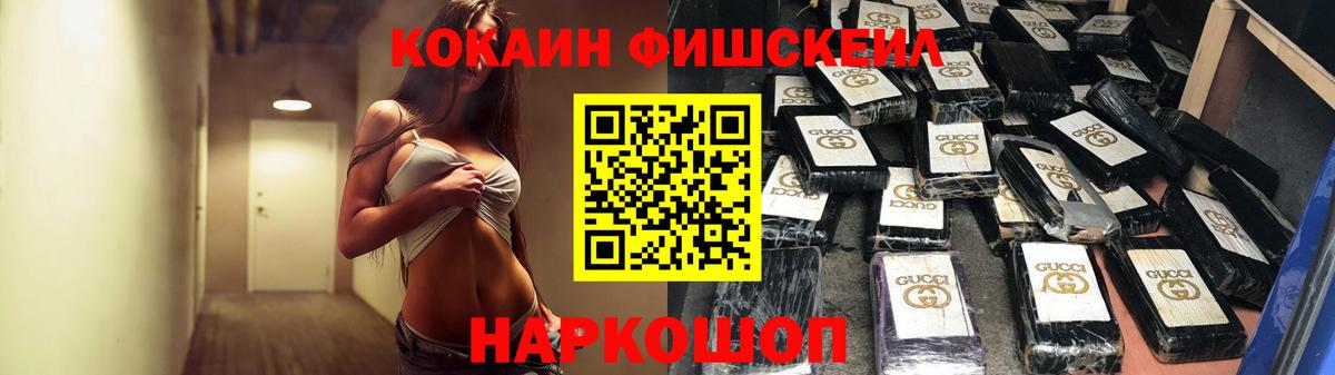 Cocaine Боливия  COCAIN 98%  Вход с VPN  Архангельск 