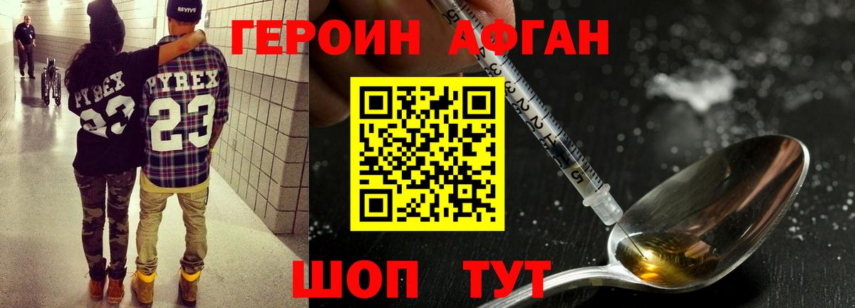 КЕТАМИН Архангельск