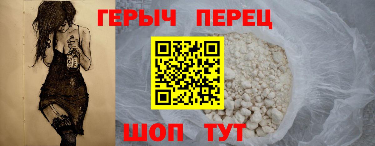 Архангельск  Героин  Вход с VPN  Героин афганец 