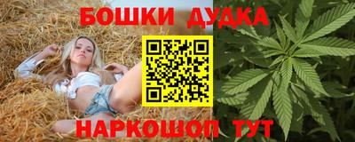 марки lsd Апшеронск