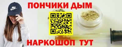 марки lsd Апшеронск