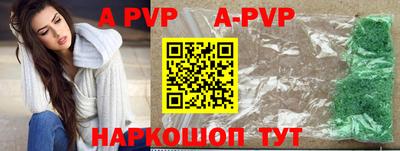 a pvp Аргун