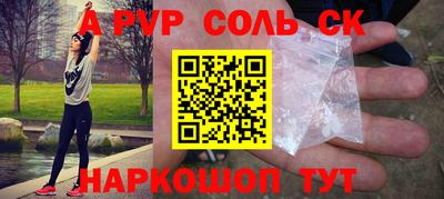 марки lsd Апшеронск