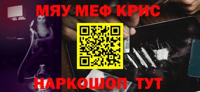 mdma Апрелевка