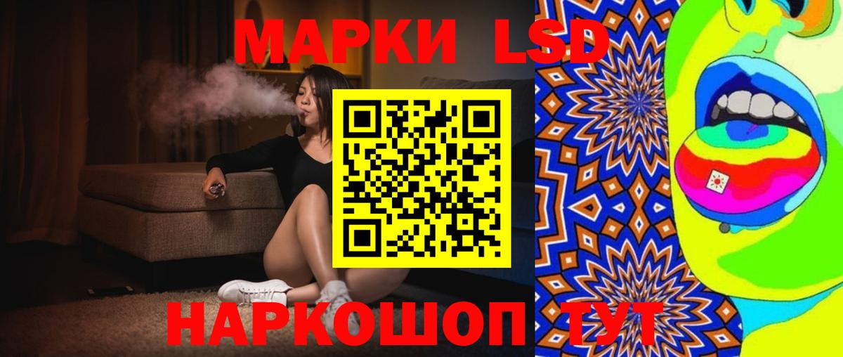 ЛСД экстази кислота  LSD-25 экстази кислота  Вход с VPN  Архангельск 