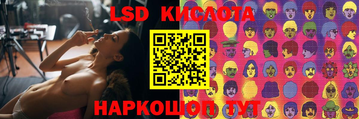 Лсд 25 экстази ecstasy Архангельск