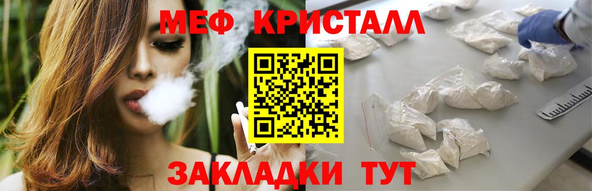 МЕФ  Архангельск