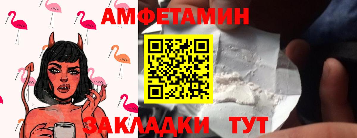 Архангельск  Метамфетамин витя  Вход с VPN  Метамфетамин витя 