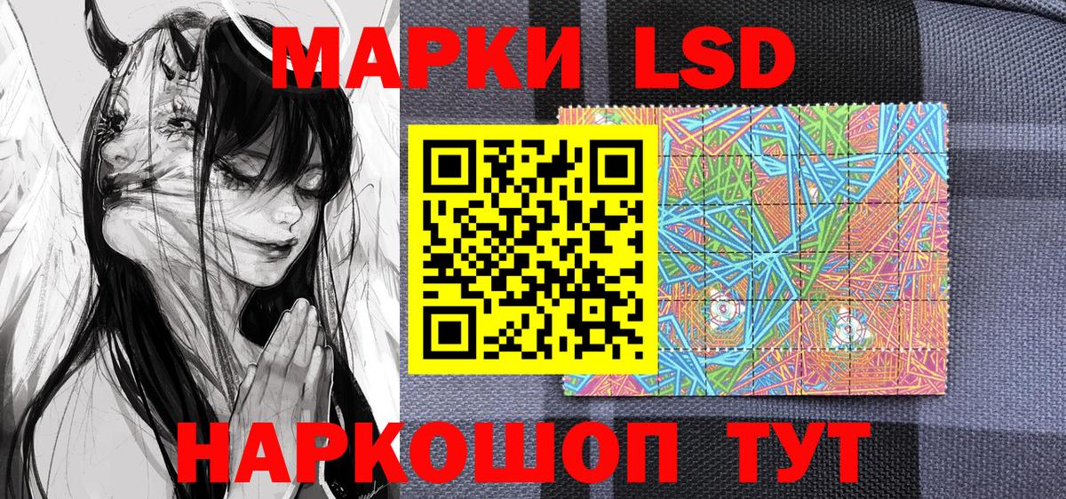 Наркотические марки 1500мкг  Вход с VPN  Архангельск 