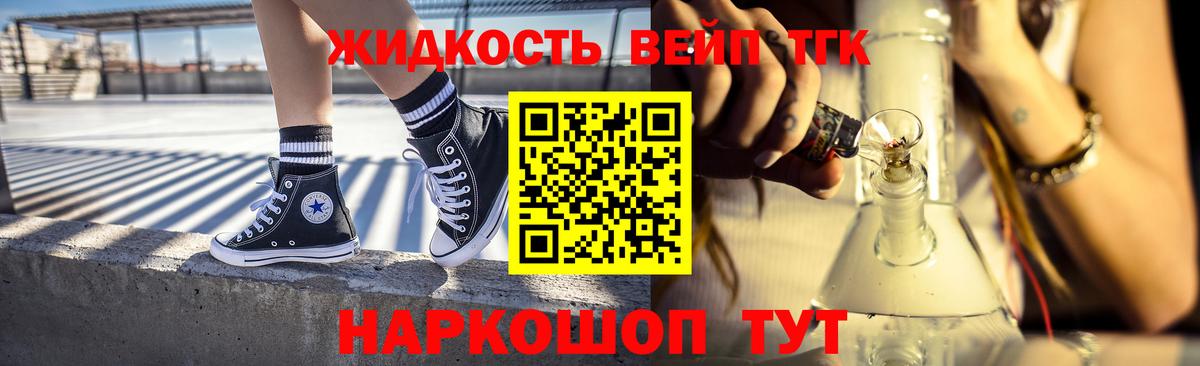 Архангельск  ТГК вейп с тгк  купить наркотики сайты  гидра маркетплейс  Вход с VPN 